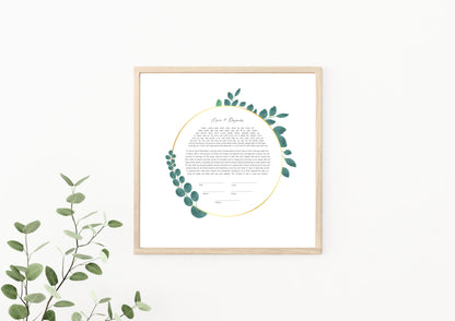 Eucalyptus Gold Ring Ketubah