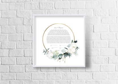 Eucalyptus Gold Ring Ketubah