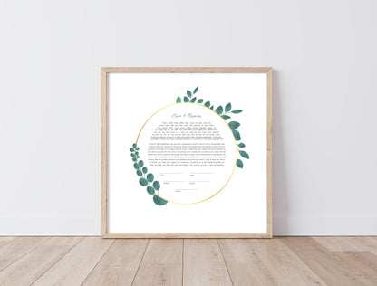 Eucalyptus Gold Ring Ketubah