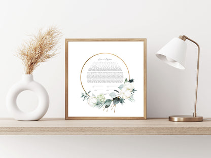 Eucalyptus Gold Ring Ketubah