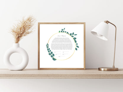 Eucalyptus Gold Ring Ketubah