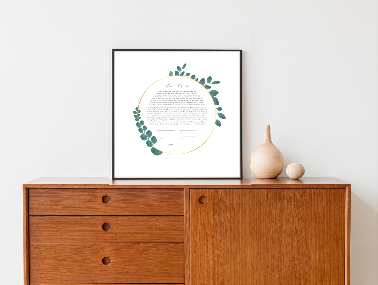 Eucalyptus Gold Ring Ketubah