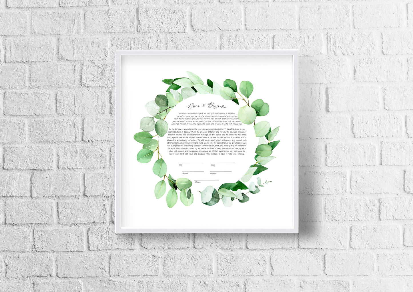 Eucalyptus Leaf Ketubah