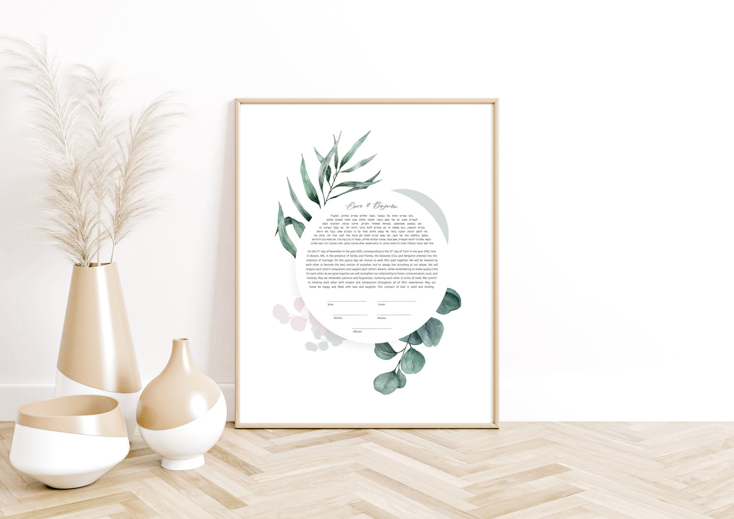 Eucalyptus Leaf Ketubah