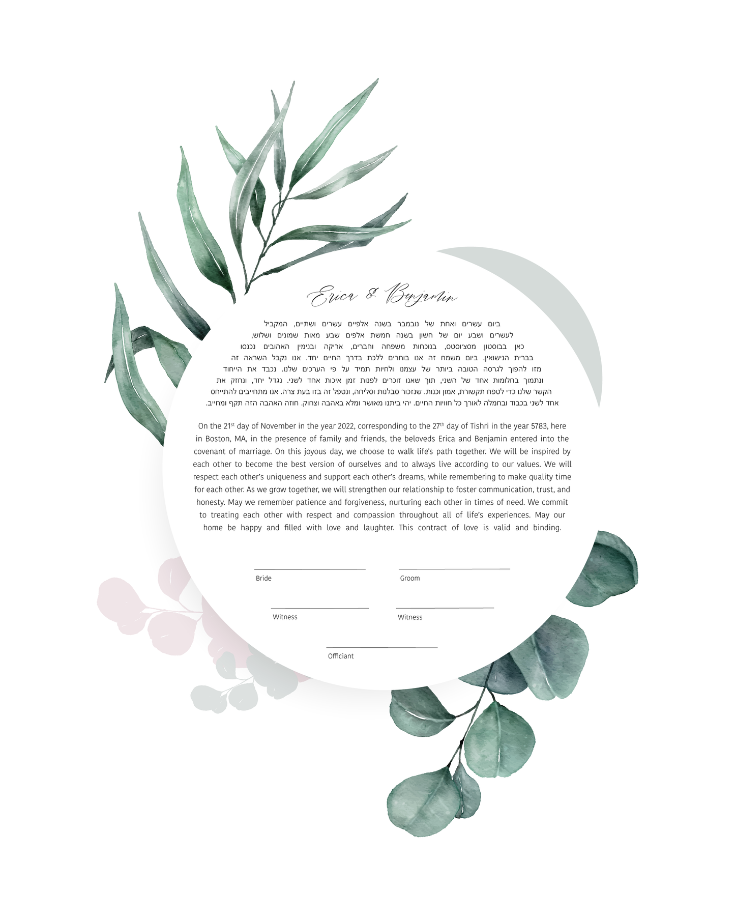 Eucalyptus Leaf Ketubah