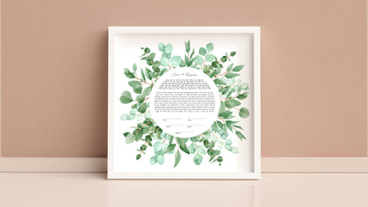 Eucalyptus Leaf Round Watercolor Ketubah