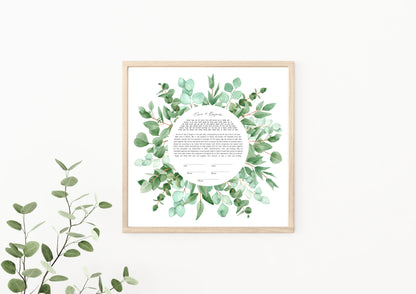 Eucalyptus Leaf Round Watercolor Ketubah