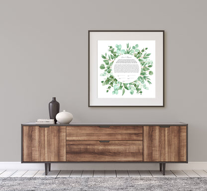 Eucalyptus Leaf Round Watercolor Ketubah