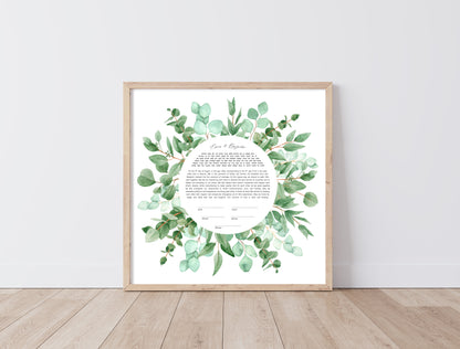 Eucalyptus Leaf Round Watercolor Ketubah