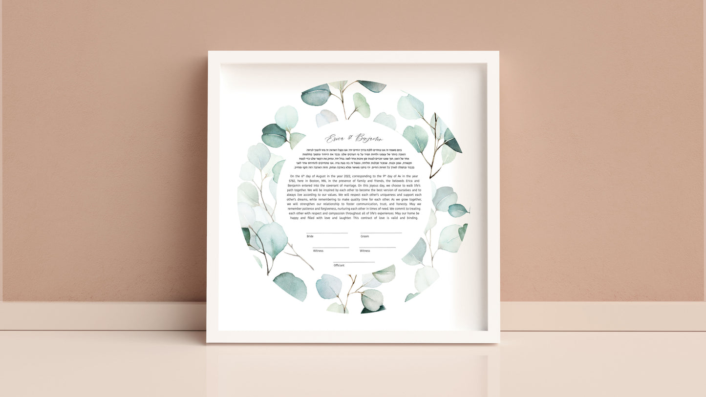 Eucalyptus Leaf Watercolor Ketubah