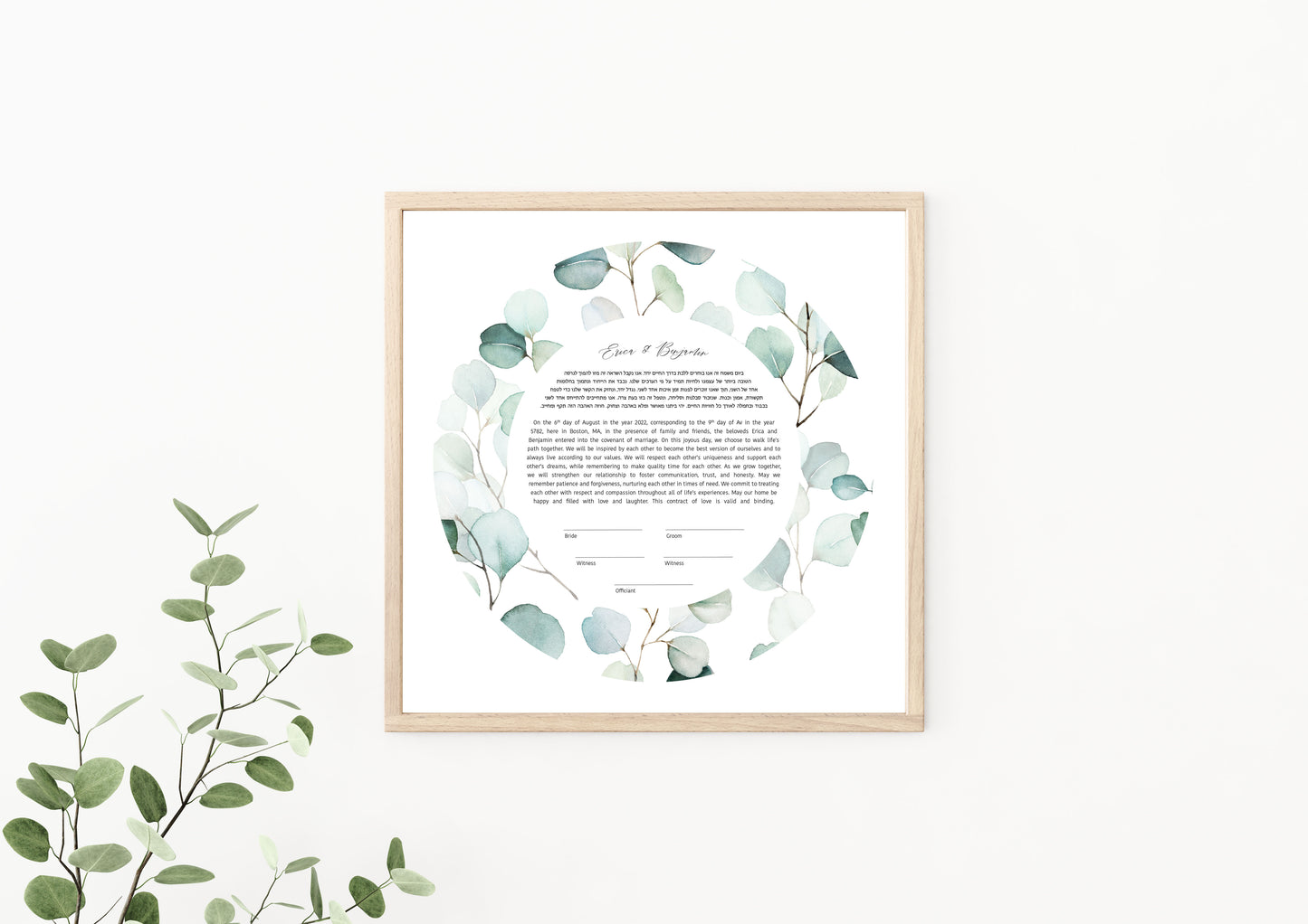 Eucalyptus Leaf Watercolor Ketubah