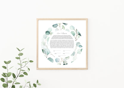 Eucalyptus Leaf Watercolor Ketubah