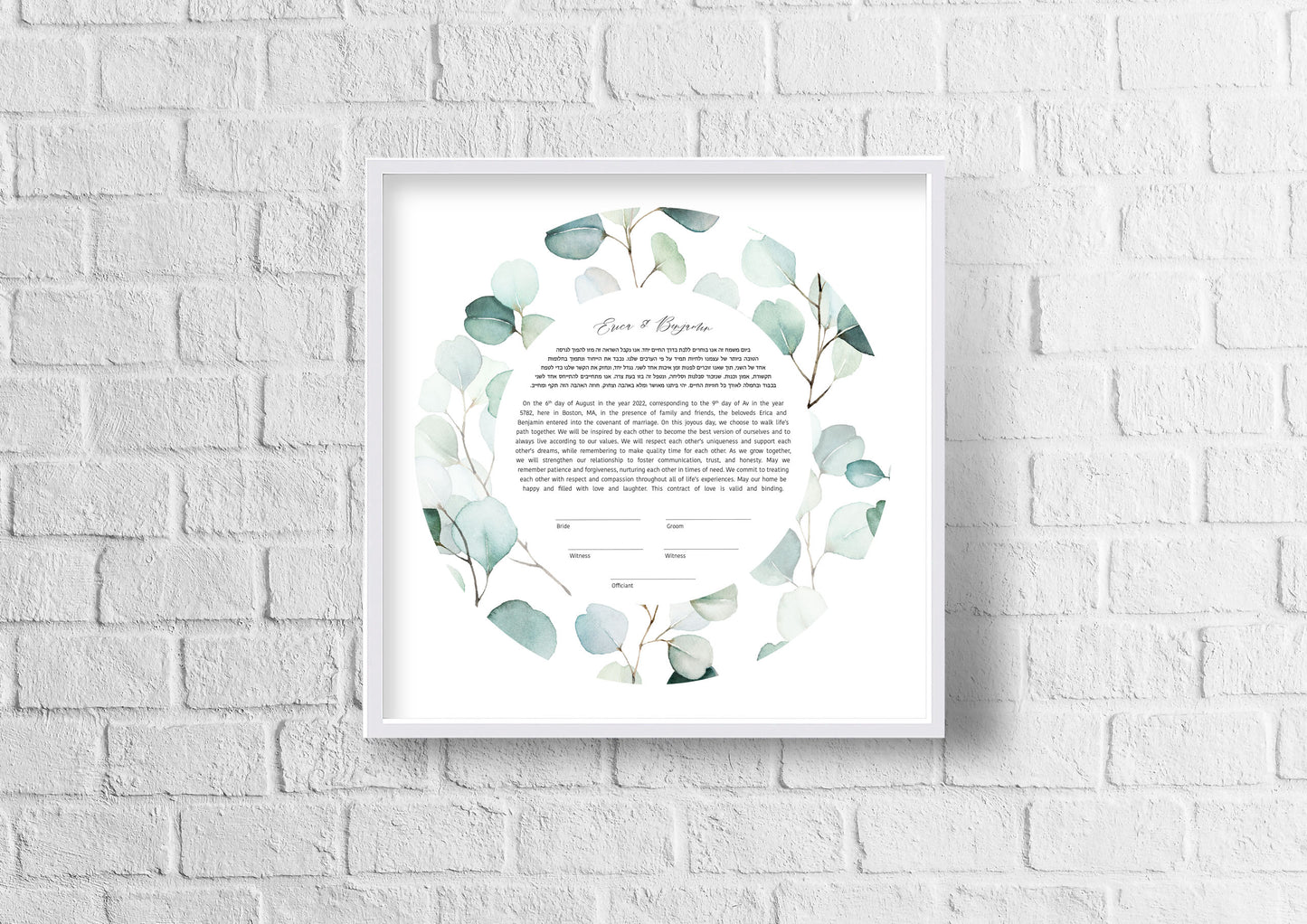 Eucalyptus Leaf Watercolor Ketubah