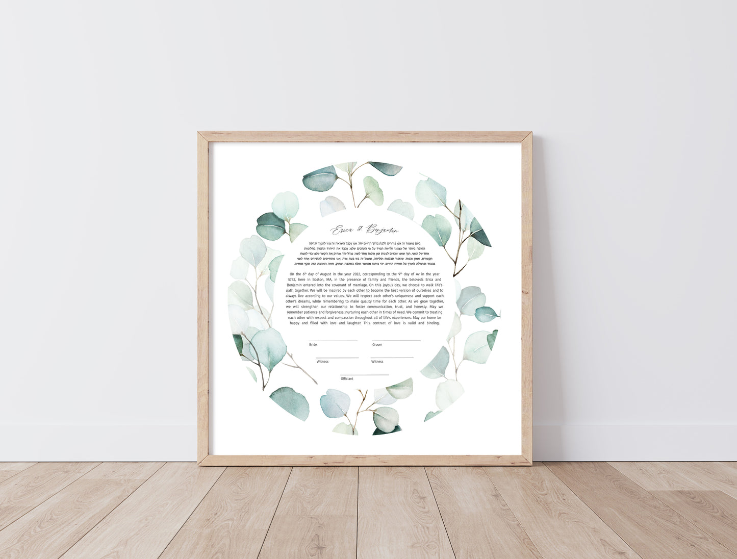 Eucalyptus Leaf Watercolor Ketubah