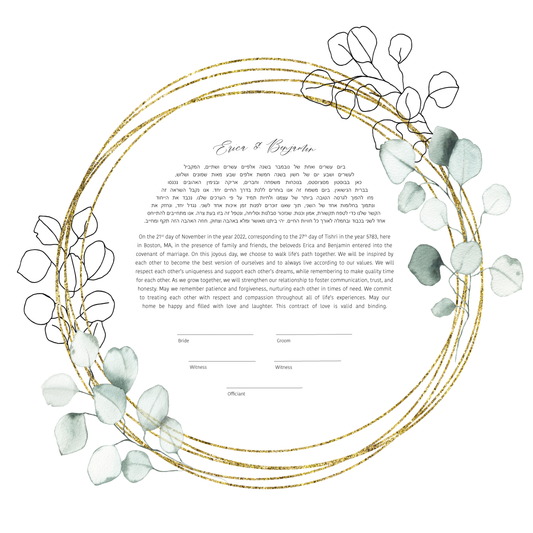 Eucalyptus and Gold Line Drawing Ketubah