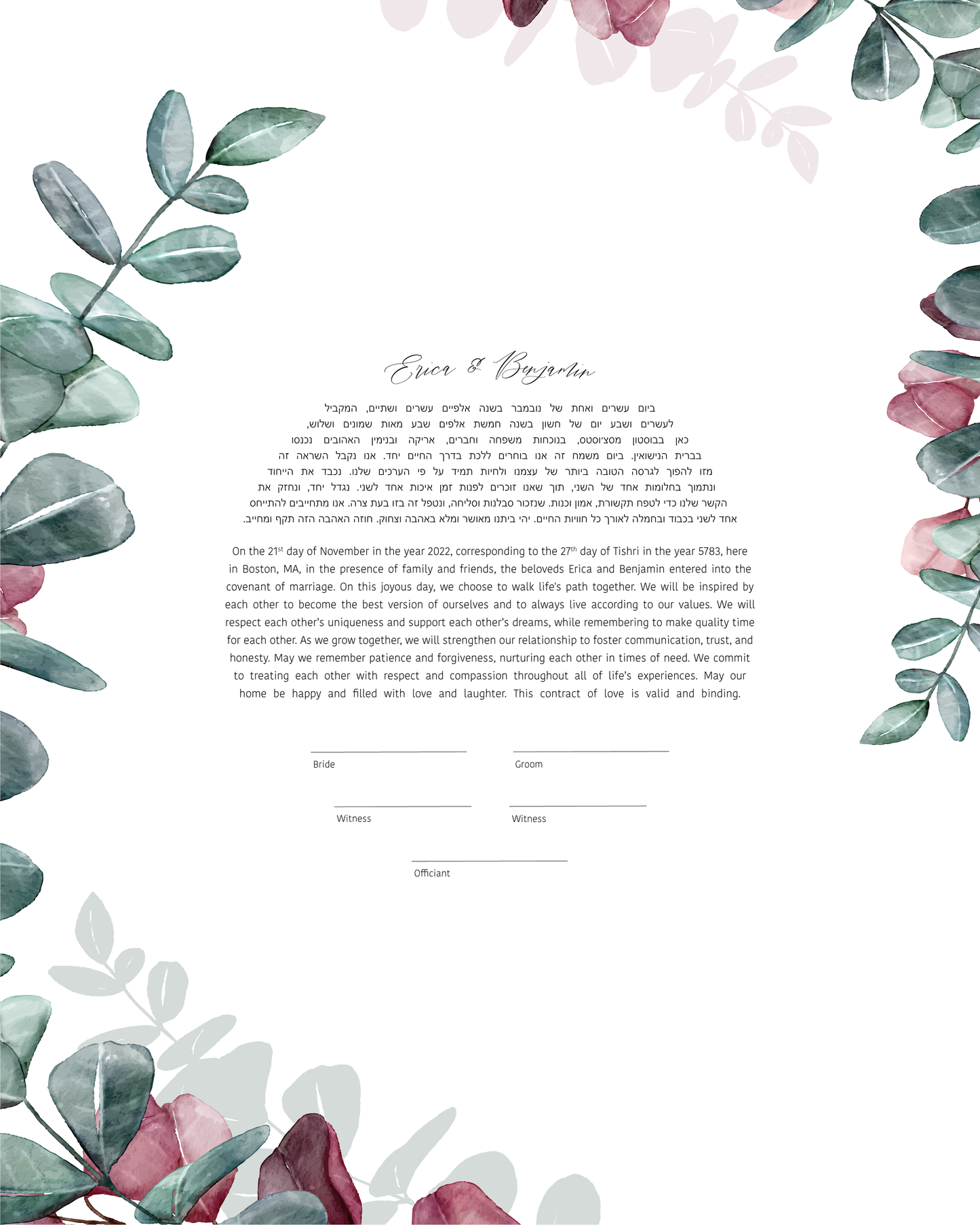 Eucalyptus and Purple Leaf Ketubah