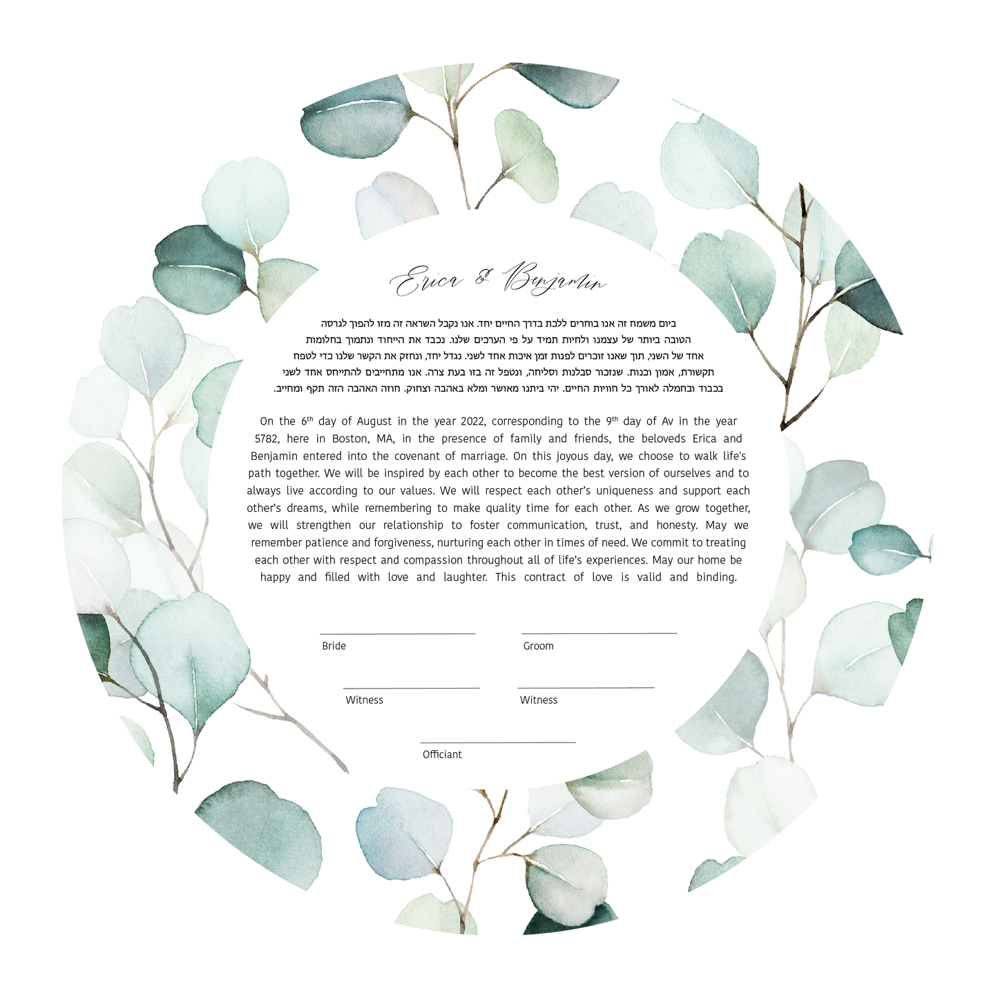 Eucalyptus Leaf Watercolor Ketubah