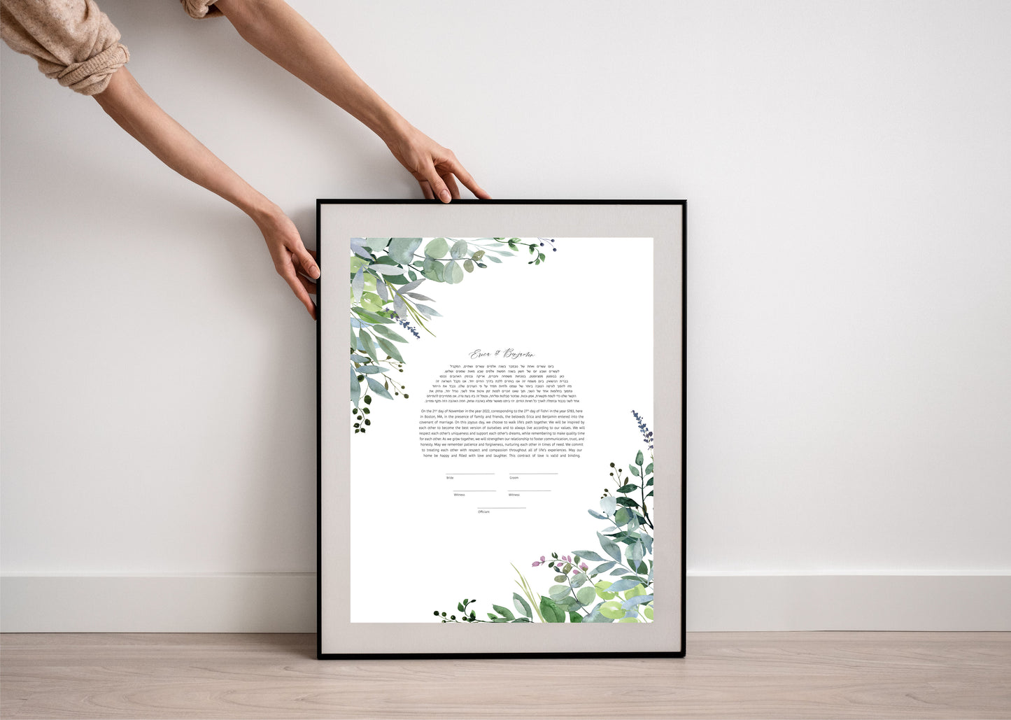 Eucalyptus Watercolor Rectangle Ketubah