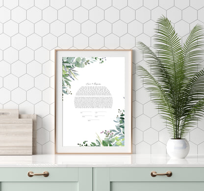 Eucalyptus Watercolor Rectangle Ketubah