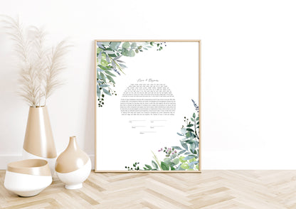 Eucalyptus Watercolor Rectangle Ketubah