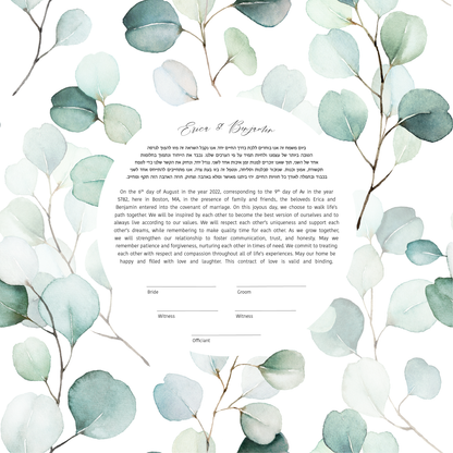 Eucalyptus Leaf Watercolor Ketubah