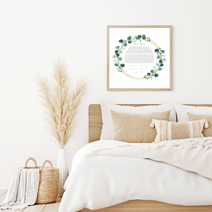 Eucalyptus and Gold Circle Ketubah