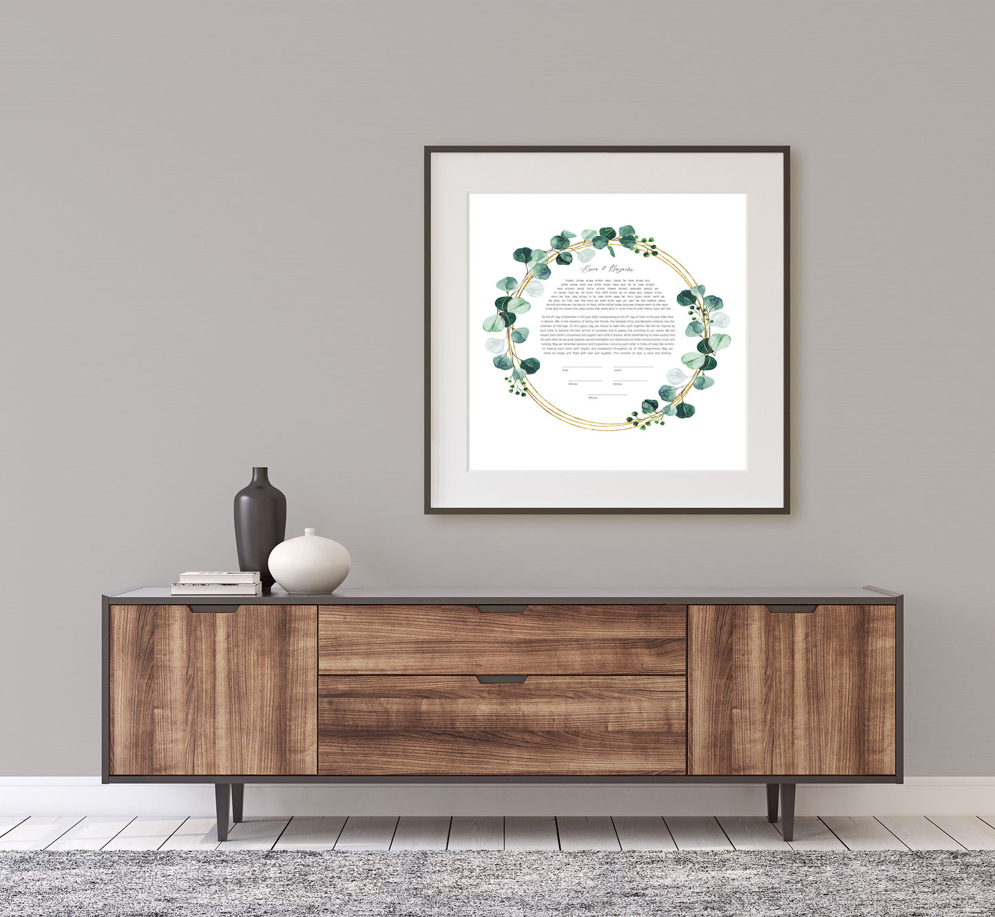 Eucalyptus and Gold Circle Ketubah