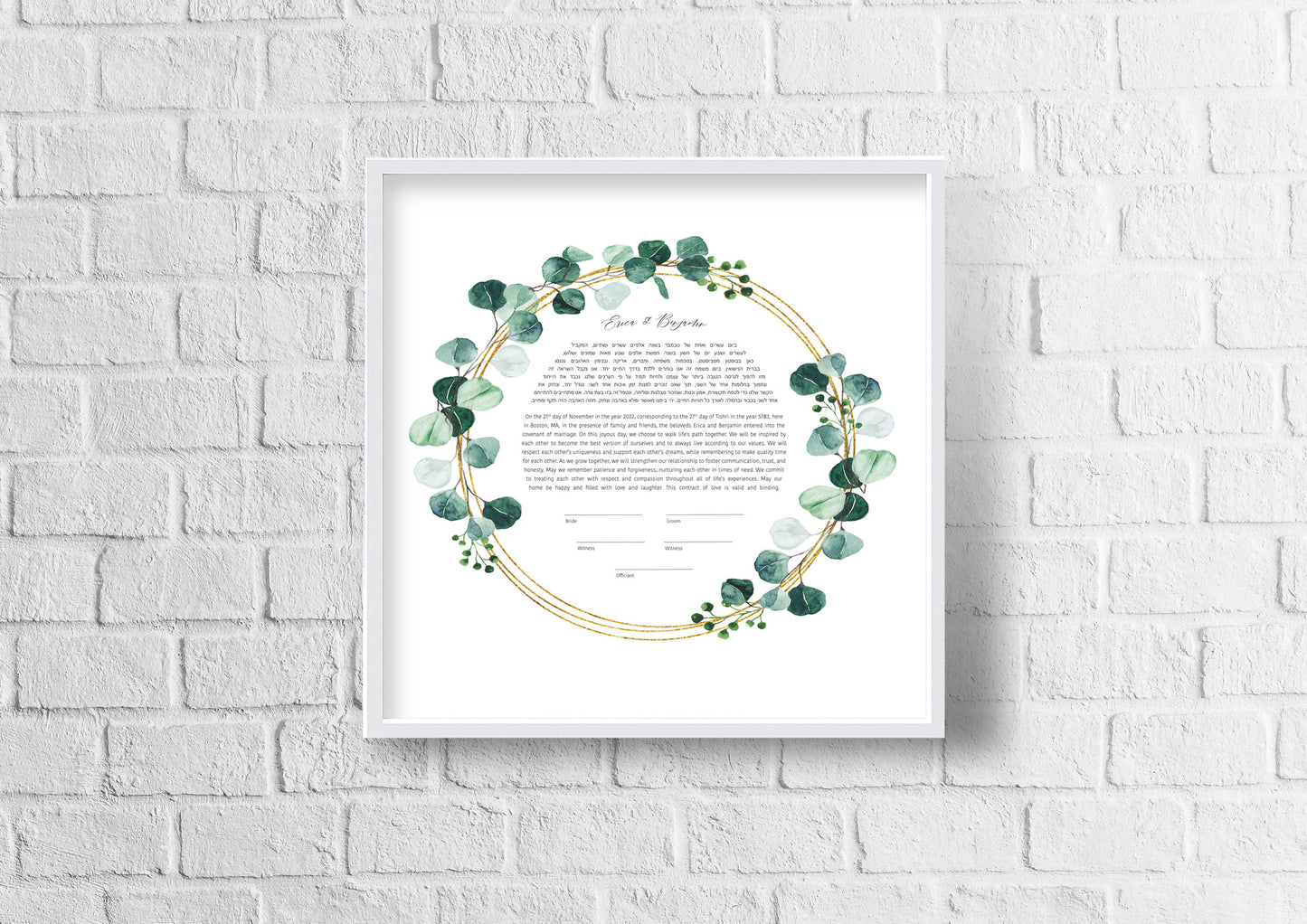 Eucalyptus and Gold Circle Ketubah