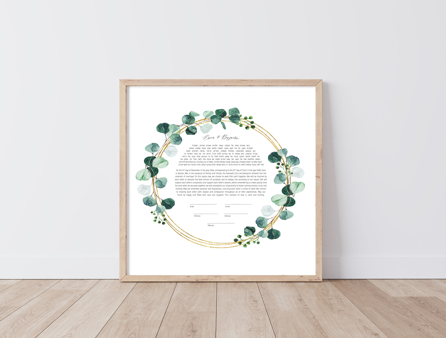 Eucalyptus and Gold Circle Ketubah