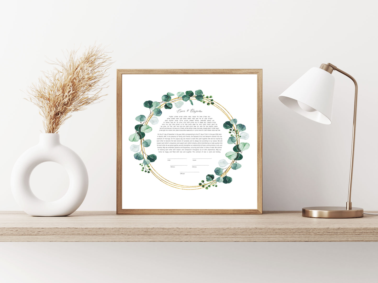 Eucalyptus and Gold Circle Ketubah