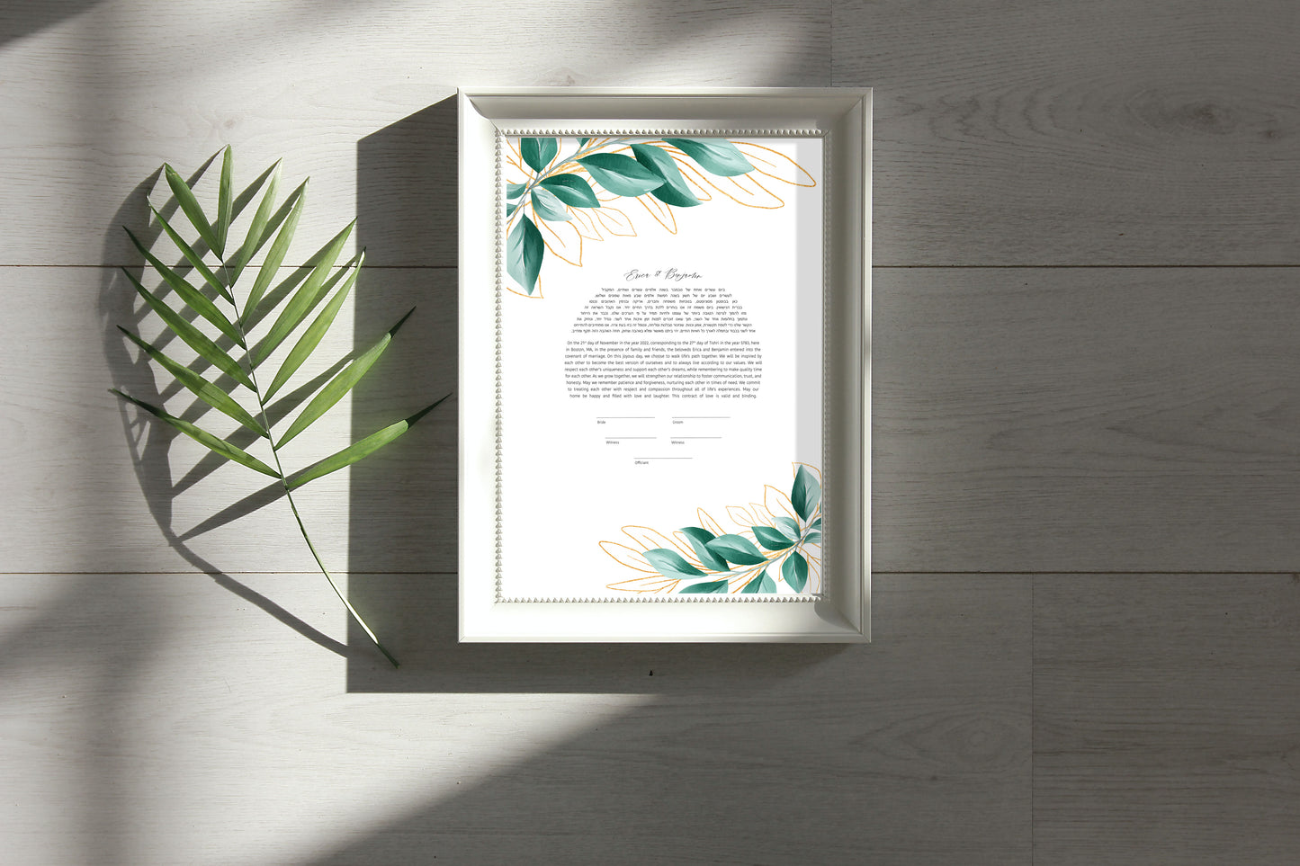 Eucalyptus and Gold Leaf Ketubah