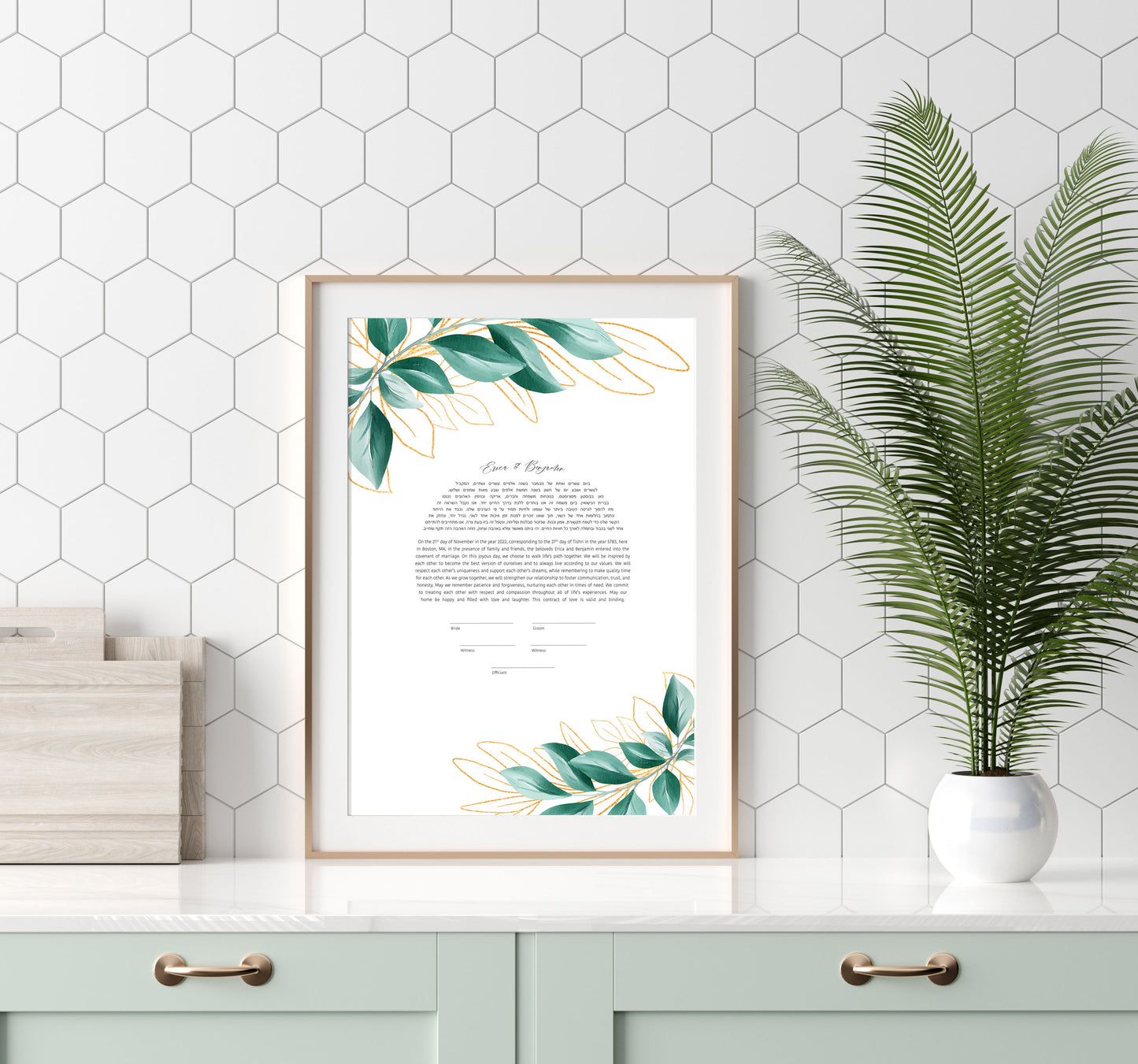 Eucalyptus and Gold Leaf Ketubah