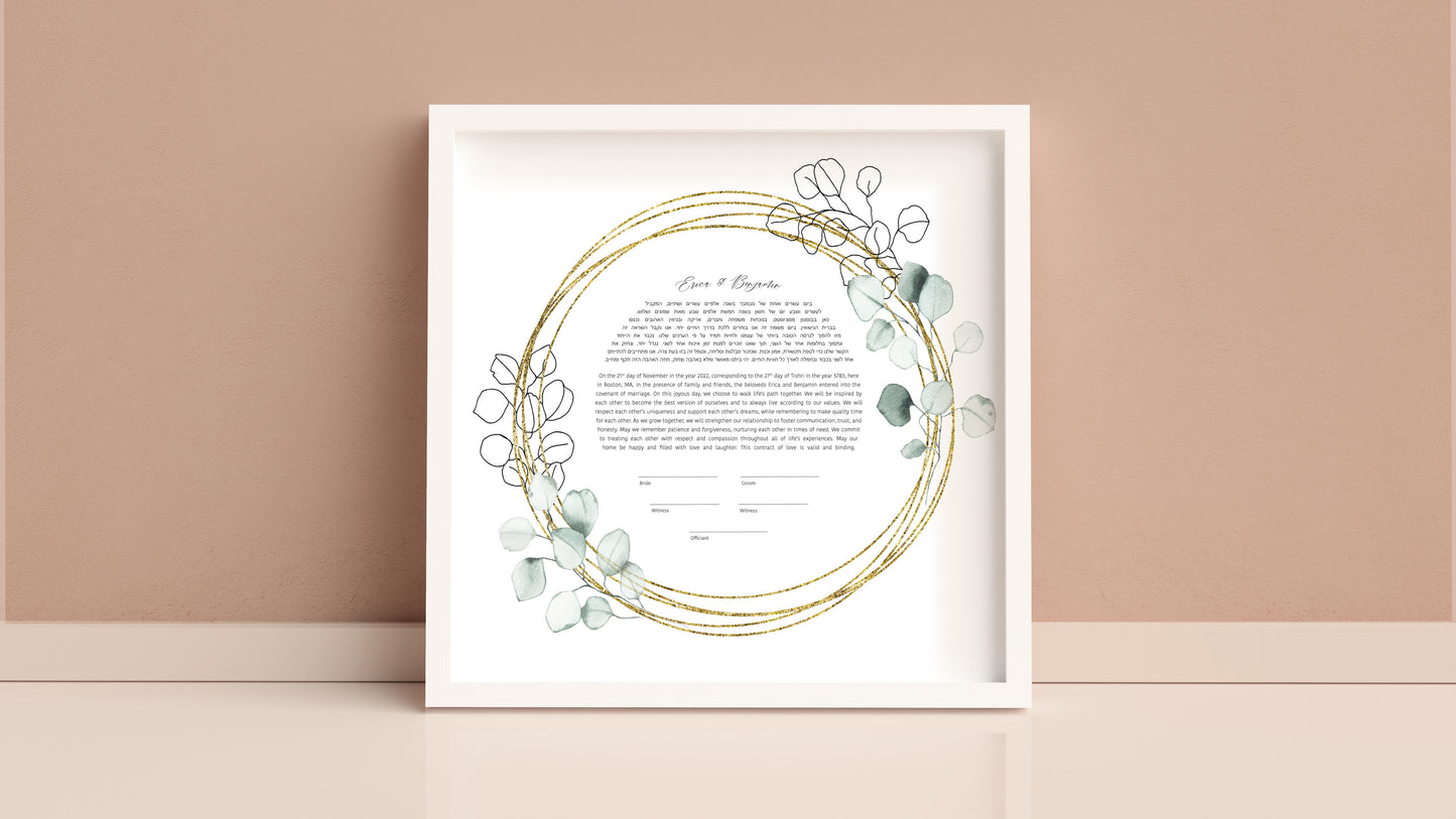 Eucalyptus and Gold Line Drawing Ketubah