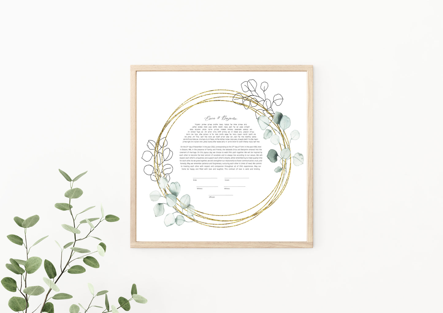 Eucalyptus and Gold Line Drawing Ketubah