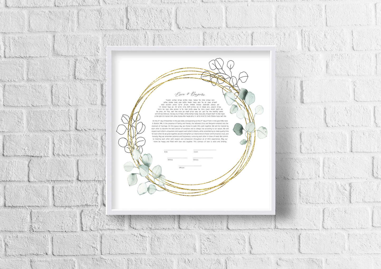 Eucalyptus and Gold Line Drawing Ketubah