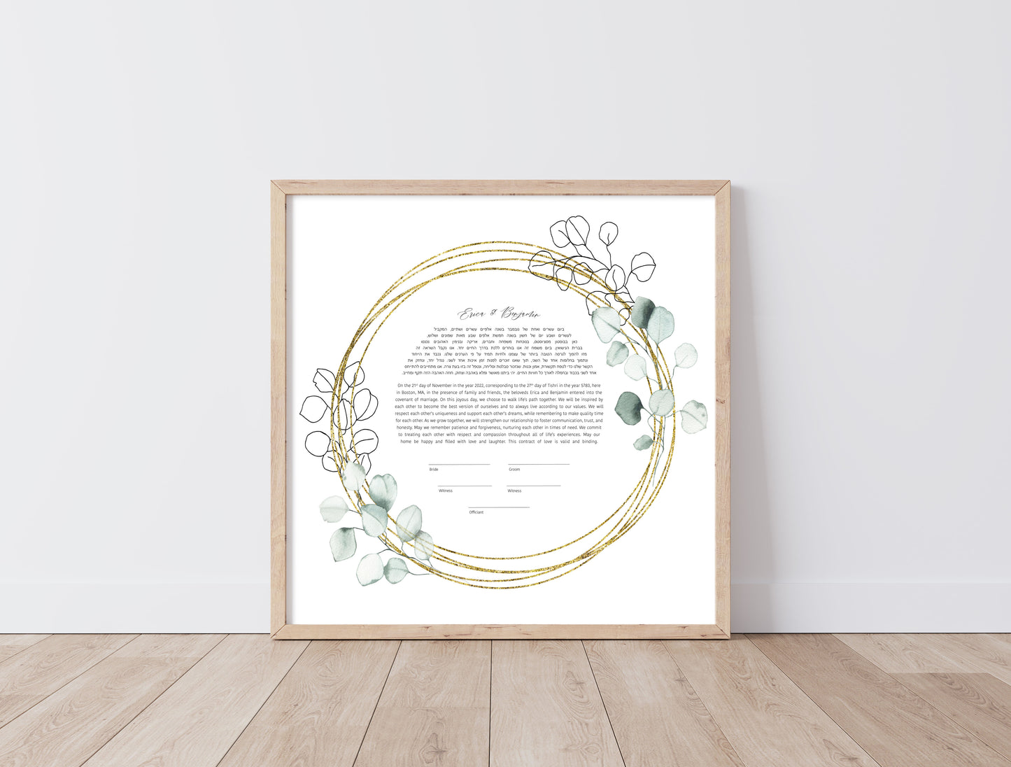 Eucalyptus and Gold Line Drawing Ketubah