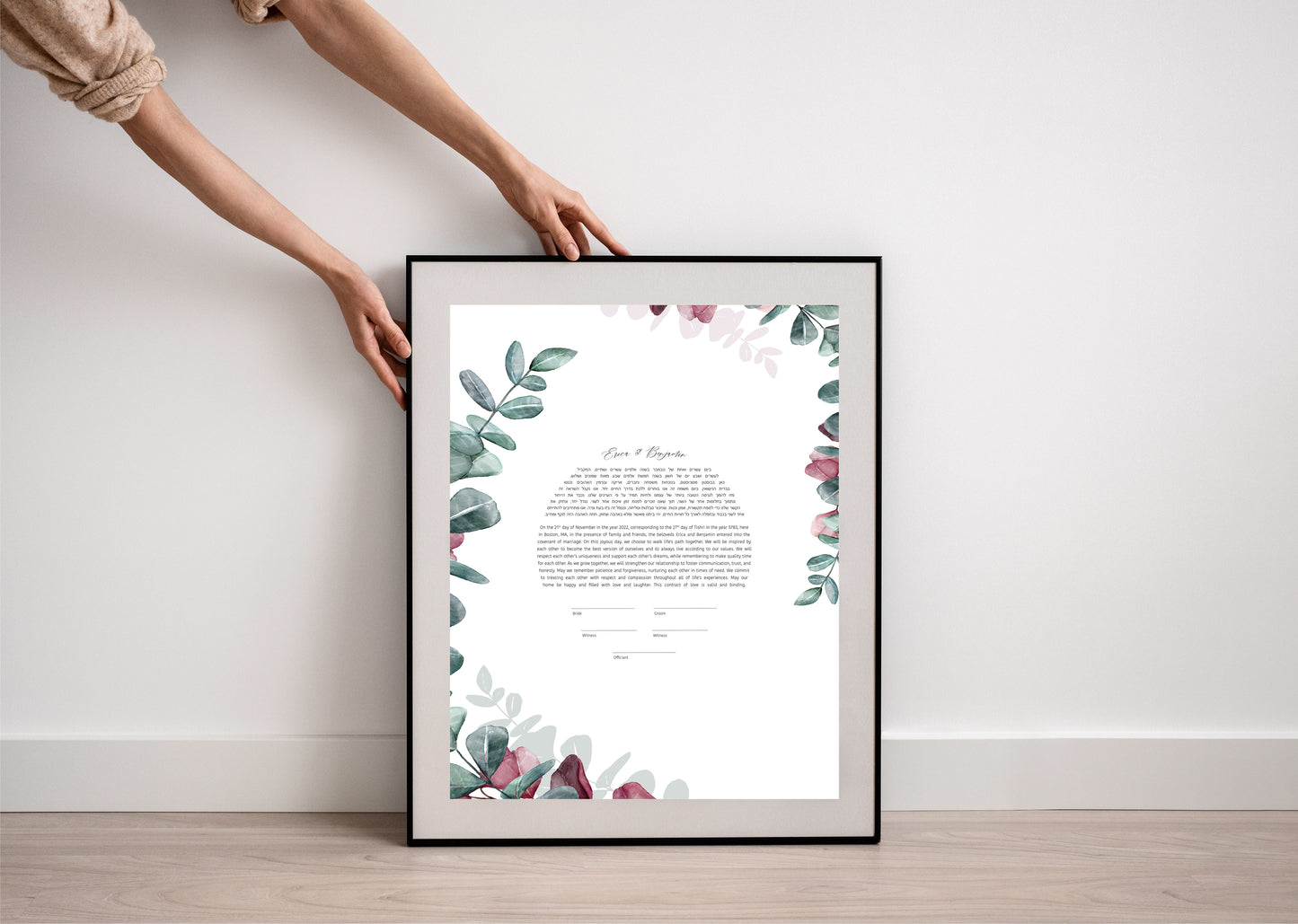 Eucalyptus and Purple Leaf Ketubah