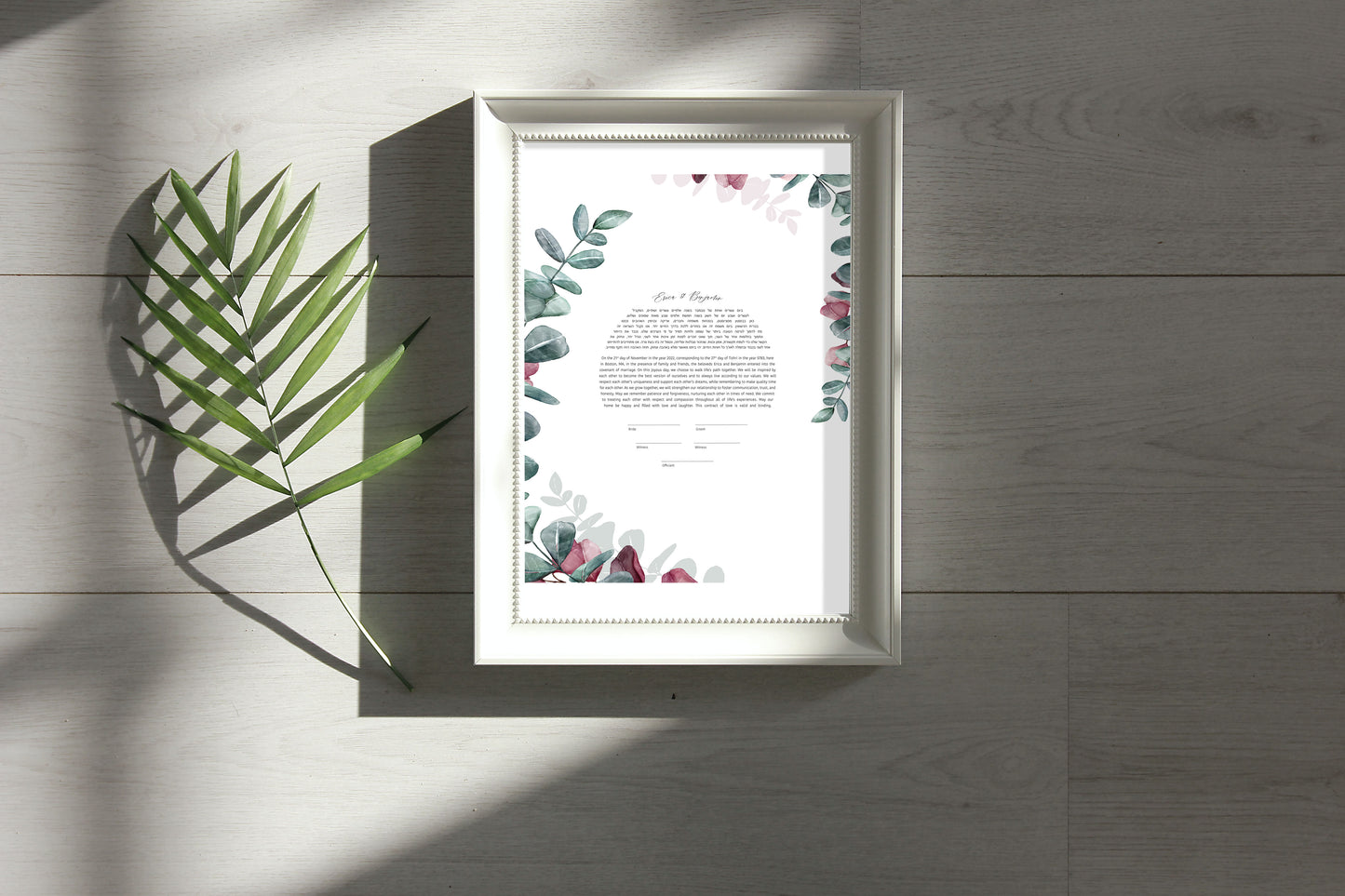 Eucalyptus and Purple Leaf Ketubah