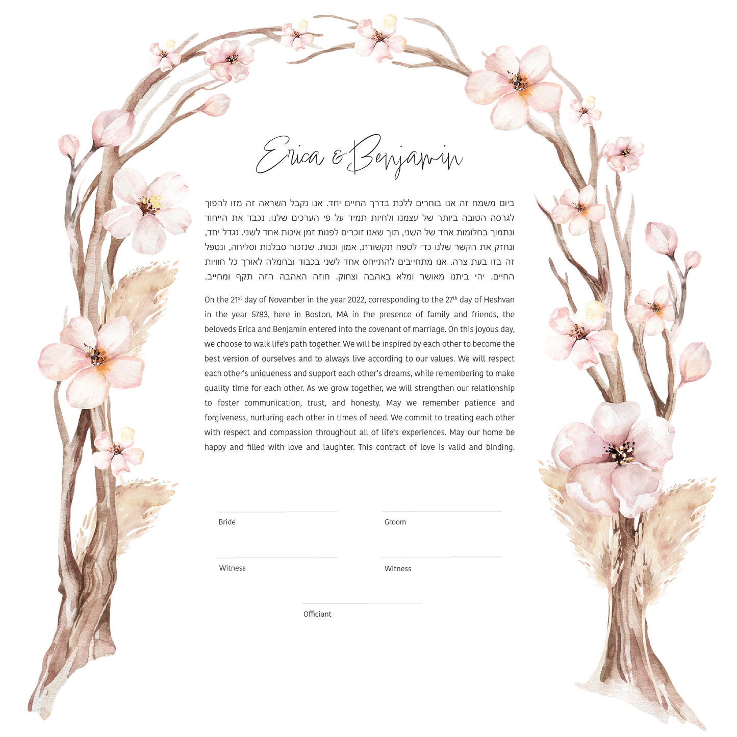 Floral Arch Chuppah Watercolor Ketubah