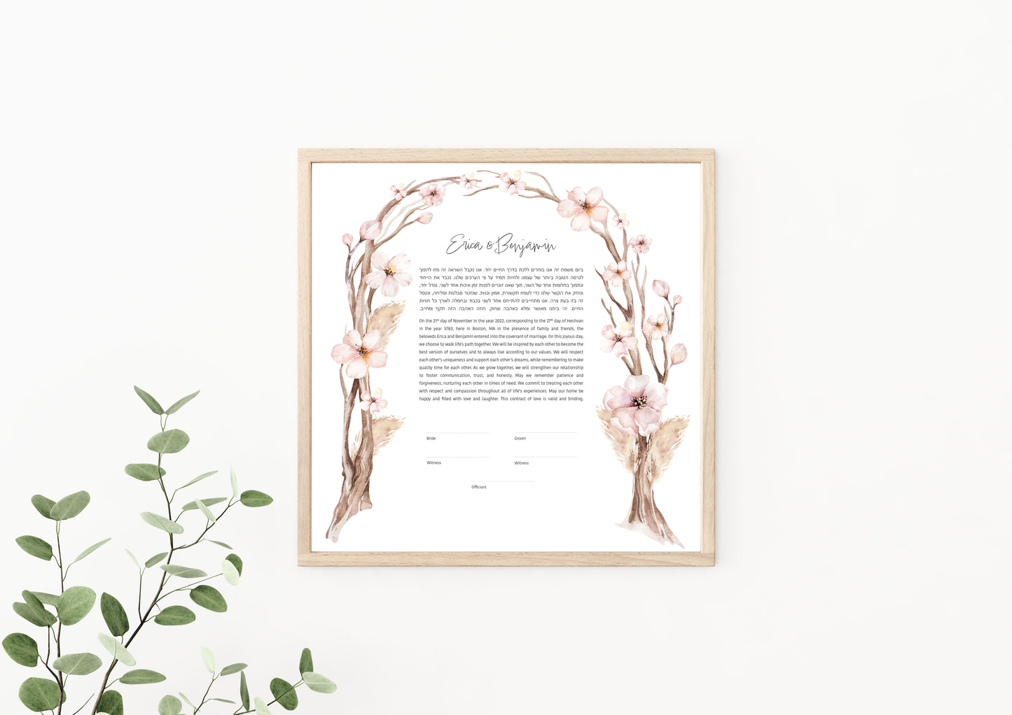 Floral Arch Chuppah Watercolor Ketubah