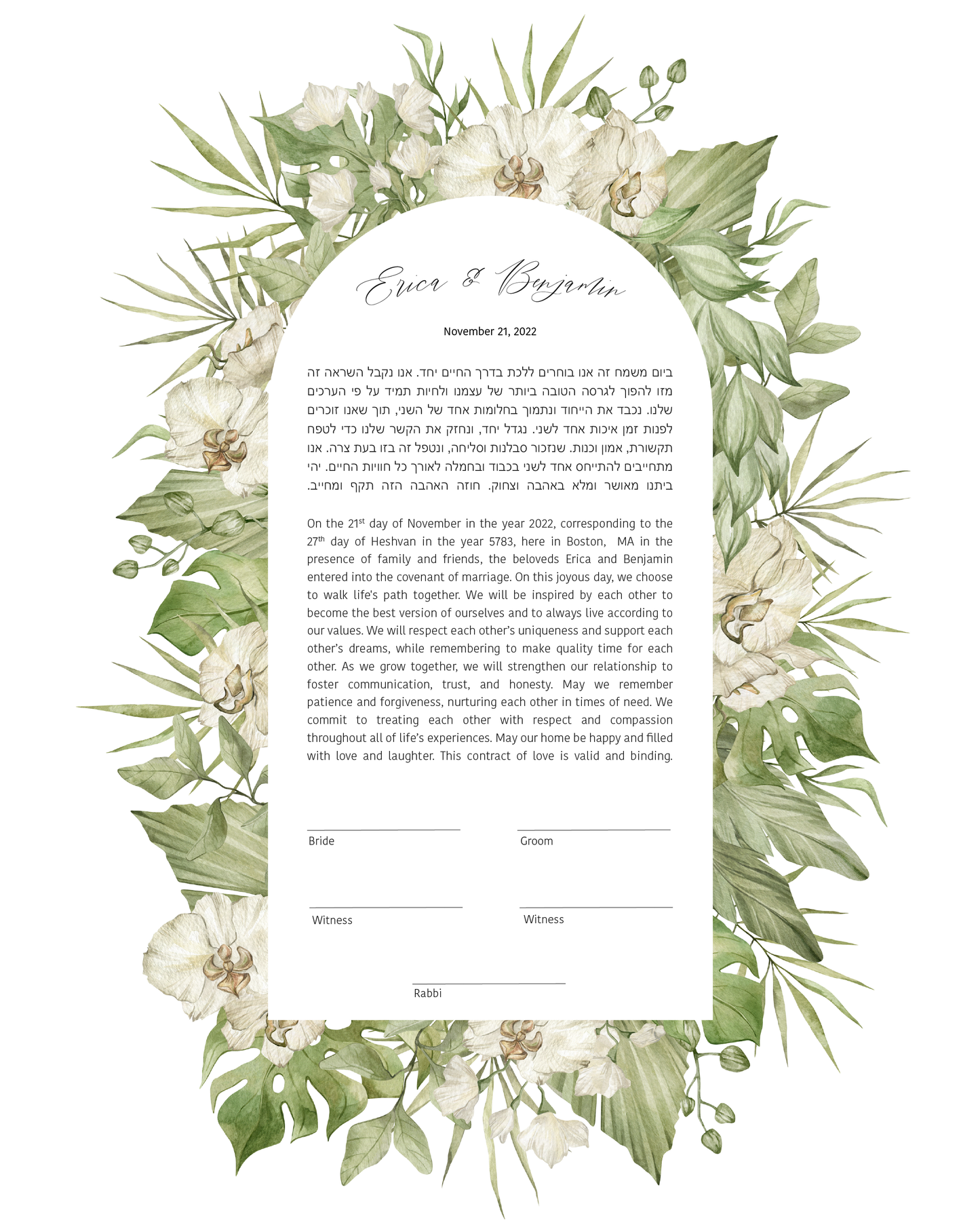 White Floral Arch Ketubah