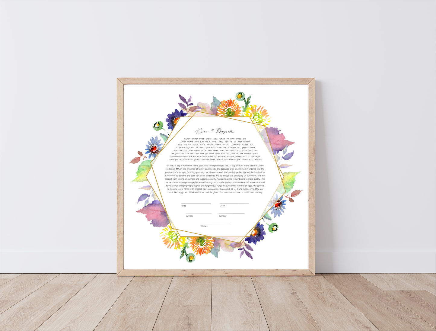 Colorful Watercolor Floral and Gold Ketubah