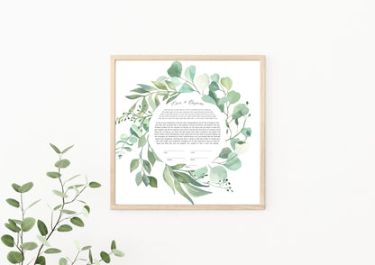 Floral Leaf Modern Ketubah
