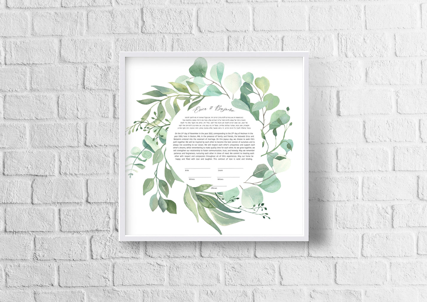 Floral Leaf Modern Ketubah