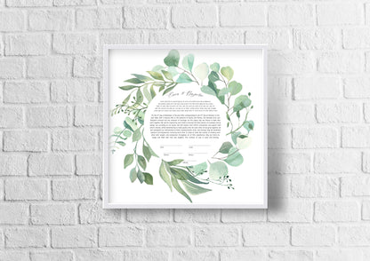 Floral Leaf Modern Ketubah