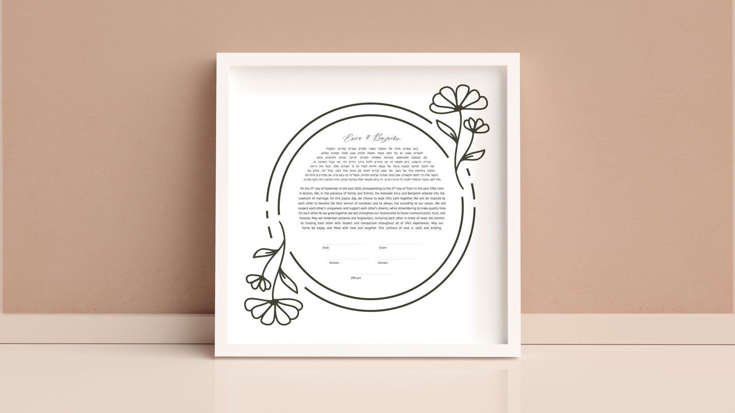 Floral Line Drawing Simple Ketubah