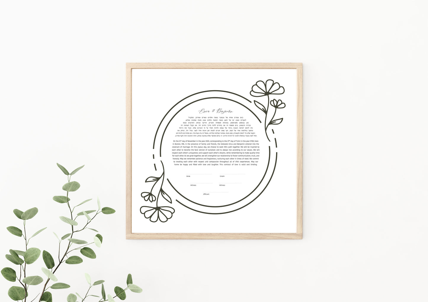 Floral Line Drawing Simple Ketubah