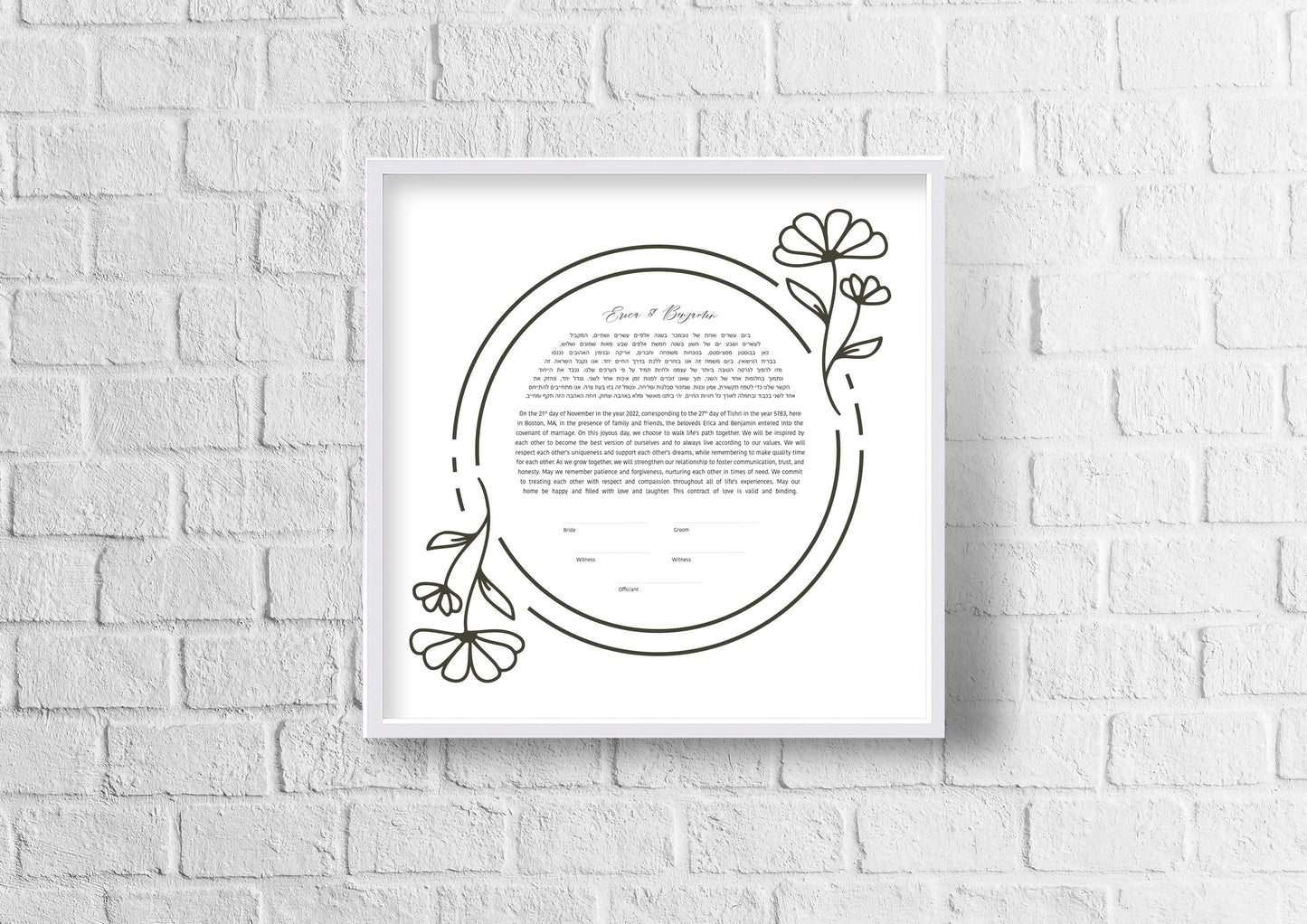 Floral Line Drawing Simple Ketubah