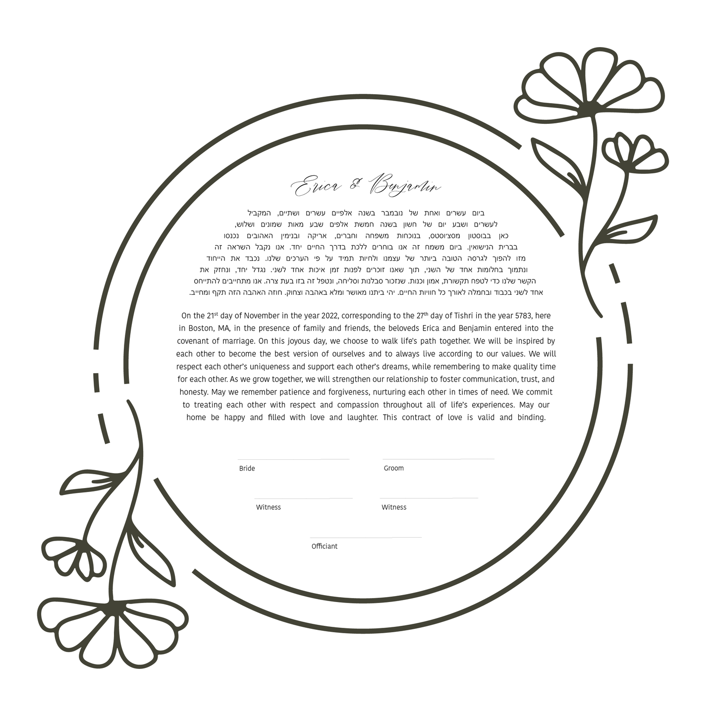 Floral Line Drawing Simple Ketubah