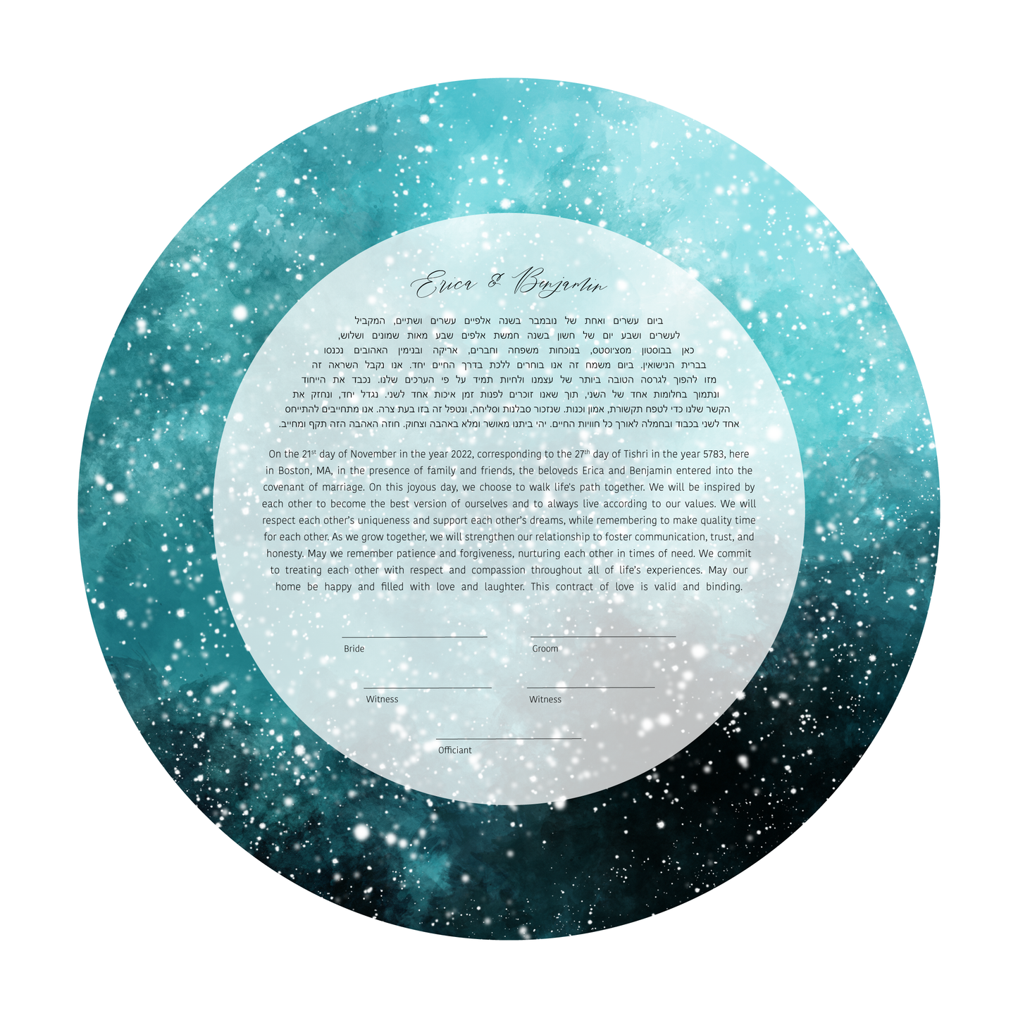 Blue and Black Galaxy Watercolor Ketubah